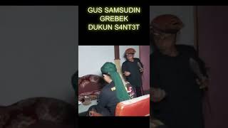 GUS SAMSUDIN GREBEK DUKUN S4NT3T #gussamsudinterbaru #gussamsudin#mbahden #dukun #dukunsantet