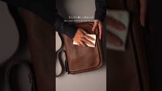 土屋鞄がお届けする革のお手入れ講座 #leather #craftsmanship #creativity #timeless #madeinjapan #TSUCHIYAKABAN