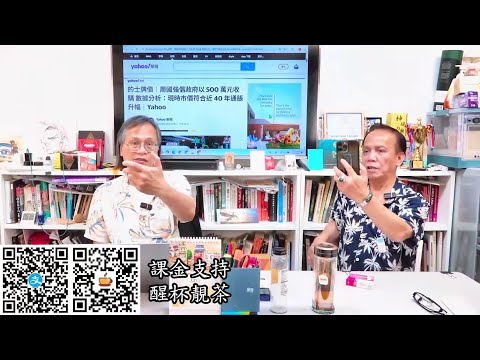 Dr Kwok: Simple Exercise To Relieve Neck Pain 郭博士：簡單的運動舒緩頸痛