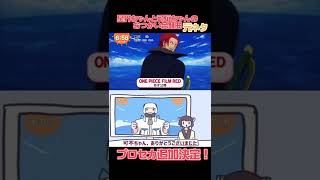 【プロセカ】今後追加される星界ちゃんと可不ちゃんのおつかい合騒曲がヤバすぎる