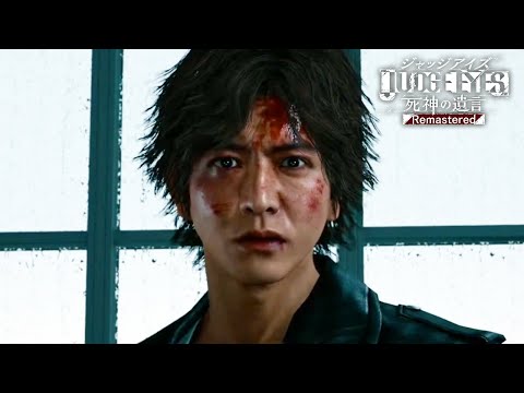 キムタクが如く 最終章｜JUDGE EYES:死神の遺言 PS5版 ※ネタバレあり