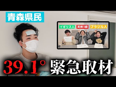 ケイタを一番知ってるのは誰！？第１回体調不良ケイタ王！！