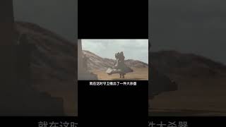 曼達洛人 S1E01-2 #小鬧鬧說影視 #亞特蘭蒂斯 #科幻電影 #科幻戰艦 #科幻美劇