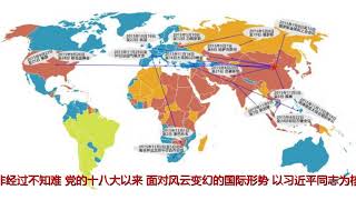 谱写中国特色大国外交新篇章