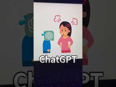 【楽すぎる...】コピペするだけでChatGPTが使える。