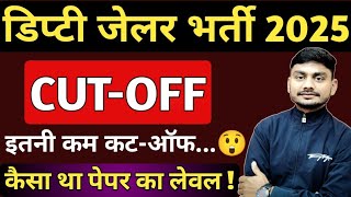 RPSC Deputy Jailor Expected Cutoff 2024 | Deputy Jailer Cut-Off 2024 I Deputy Jailor Cut Off 2025