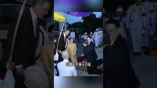 蘇提達王後真識大體，主動匍匐跪拜華裔富商，代替71歲泰王行禮