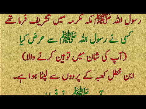 Ansar Ali Live Stream
