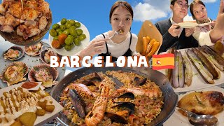 [빠에야편] 바르셀로나 맛있다🥘🇪🇸 스페인 먹방브이로그 (츄러스, 가우디투어, 보케리아 시장, 꿀대구, 맛조개, 브라바스, 샹그리아, 까바, 판콘토마테, 바르셀로나 맛집)