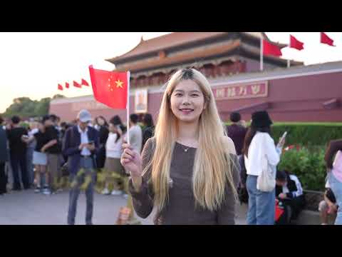 祝福祖国！今天，我们“唱”出长安街