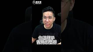 咕咕咕誠意！「這網紅」道歉卻瞎扯「這對藝人夫妻」轉移砲火！【歷史哥快報｜李易修】