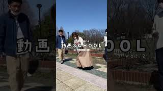 【動画SCHOOL2】iPhone を使って設定、撮影、編集、投稿方法を2時間でお伝えしてます！ 誰でもご参加お待ちしてます！#動画編集 #カメラ #iphone