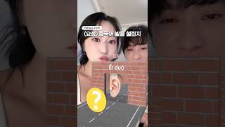 이거 찍어달라고 한 선녀 뉘기니 #한중커플 #중국어 #발음챌린지