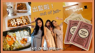 香港21日隔離 Hong Kong 21 days quarantine (華美達酒店 Ramada hotel)