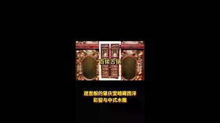 百侯古镇 #旅行推荐官