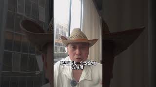 核战争两阶段攻击揭秘！美国如何保证核反击能力？ #俄乌战争 #俄罗斯 #川普關稅