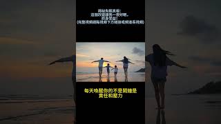 揭秘失眠真相-3：這個改變讓我一夜好眠，終身受益！#shorts