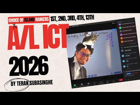 2026 AL ICT by Teran Subasinghe