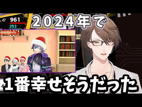 【2024/12/26】ホシミナイトを振り返る加賀美ハヤト