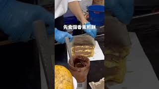 曼谷夜市Jodd fairs食乜好？最後呢間必食‼️ 絕對唔可以錯過‼️ #shorts #曼谷美食 #joddfairs