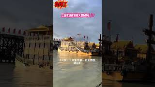 三国水浒夜游成人票68，需提前一天购买 刷到的朋友左下角优惠链接团票，带着小朋友来玩，1.4米以下免费#三国水浒城 #三国水浒景区 #三国水浒影视城 #三国城 #水浒城