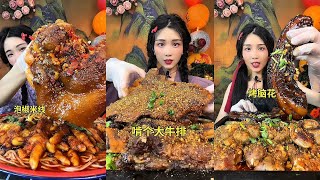 #美食分享 #美食咀嚼音 #我是吃货 姐妹们，合味芳泡椒米线喜欢可以试试哦，酸酸辣辣的，料也嘎嘎足，味道很不错的哦。