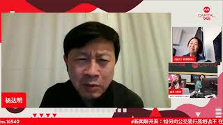 #新闻聊开来：2024年5月17日 星期五