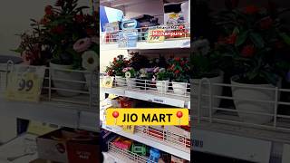 Reliance Store📍Muthanpura ll Muzaffarpur ll #reliance #jiomart #reliancestore #feed #ytshorts #Muz