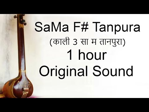 F# Scale Tanpura Sa-Ma | काली 3 सा म तानपुरा | Riyaz Music | Meditation Music