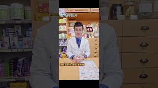 春夏常見，女性私密處感染💃  蔓越莓？益生菌？  你吃對了嗎🧐來聽聽陳藥師講解😍