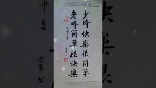 #晚年哲理 #智慧 #人生感悟 #晚年幸福 #哲学 #幸福 #感情 #人生