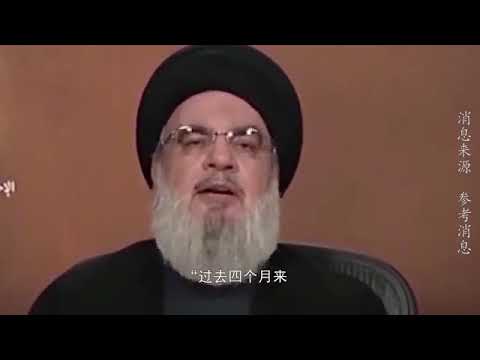 重磅！以色列撑不住了？北约多国赴黎求和，真主党给出停火条件