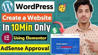 🥳Create a WordPress Website/Blog in 10Min Using Elementor Hosting | Best WordPress Hosting in 2023