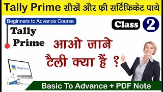 What is Tally | Introduction to Tally Prime | Basic To Advance with PDF notes in Hindi | Class-2