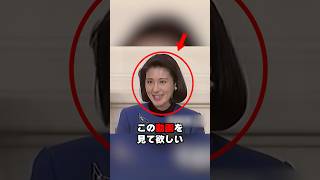 【一歩引くという選択】雅子様が見せた“静かな美しさ”に賞賛の嵐#shorts #shortvideo #皇室