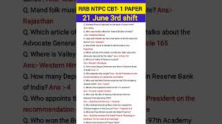 RRB NTPC Paper Analysis 2025| 21 June 3rd shift rrb ntpc paper| Rrb ntpc exam review #rrb#yt#shorts