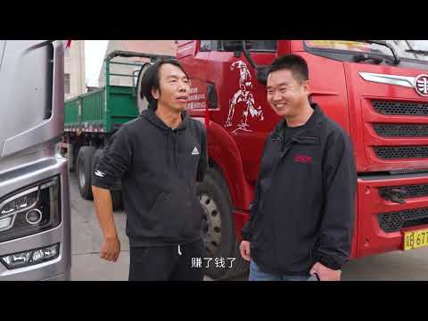 7年运营百万公里 天V老车主换JH6燃气车 怀揣梦想再出发！