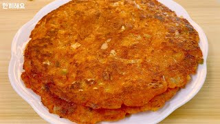 [SUB]김치전 만들기 :: 바삭바삭한 김치전 :: 비 오는 날 생각나는 김치전 :: Kimchi pancakes :: kimchijeon :: 24끼