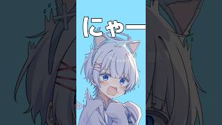 このサメ飼ってもいい？ 歌ってみた #ゆらねろ #歌い手 #新人歌い手グループ