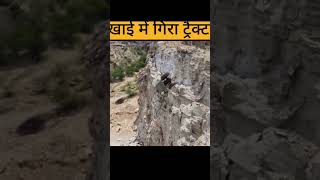 experiment video #suryafacts #factvideo #experiment #shprtsfeed