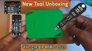 New Tool Unboxing || 2UUL Ic Rebiling Pad || Mechanic Power Diy || RELIFE CPU Coper Slice