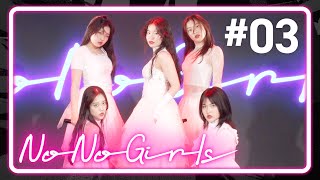 【No No Girls】Ep.03 / 3rd Round -Beyond the tears-