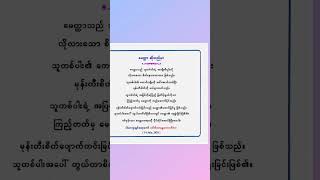 #crd#dhamma #motivation #shortsfeed