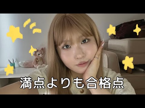 【6月】全部完璧に出来たらいいのに…（ ;  ; ）【月末集会】