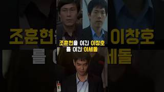 [승부]와 이어지는 실제 바둑 전설들의 뒷이야기