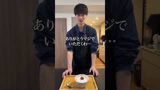 親友に高熱ドッキリしてみたww