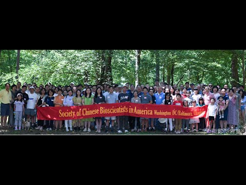 2023 SCBA DC Chapter Summer Picnic
