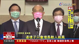 立院杯葛僵局 朝野共識週五總質詢「從頭來」