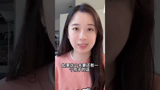35岁，在东京的财务自由多少钱？