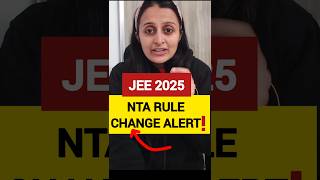 🚫NTA RULE CHANGE‼️Alert!